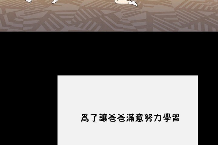 韩漫H漫画 男公关与富家女/Deceptions/特殊宴会 五夫人/Host到金汤匙/金汤匙  - 点击阅读 第35话 68