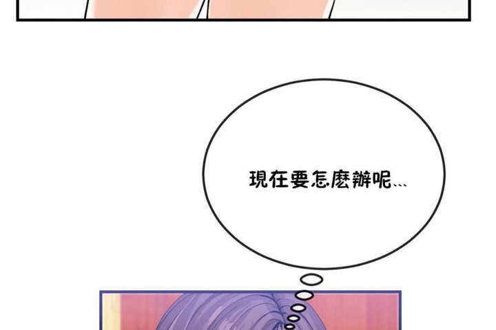 韩漫H漫画 男公关与富家女/Deceptions/特殊宴会 五夫人/Host到金汤匙/金汤匙  - 点击阅读 第35话 7
