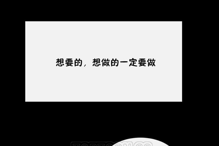 韩漫H漫画 男公关与富家女/Deceptions/特殊宴会 五夫人/Host到金汤匙/金汤匙  - 点击阅读 第35话 51