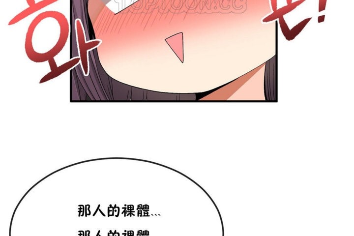 韩漫H漫画 男公关与富家女/Deceptions/特殊宴会 五夫人/Host到金汤匙/金汤匙  - 点击阅读 第35话 16
