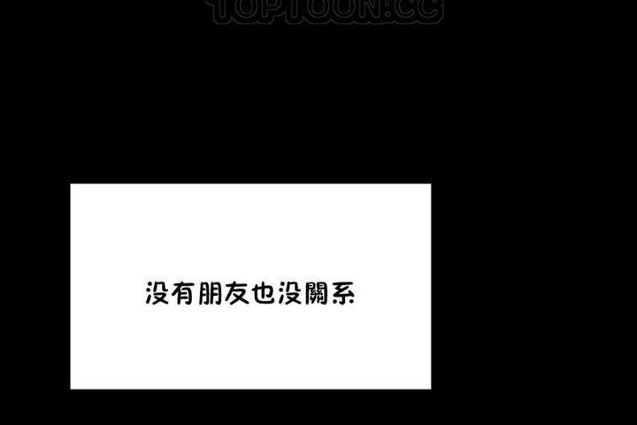 韩漫H漫画 男公关与富家女/Deceptions/特殊宴会 五夫人/Host到金汤匙/金汤匙  - 点击阅读 第35话 76