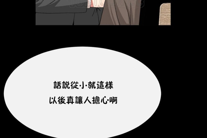 韩漫H漫画 男公关与富家女/Deceptions/特殊宴会 五夫人/Host到金汤匙/金汤匙  - 点击阅读 第35话 58