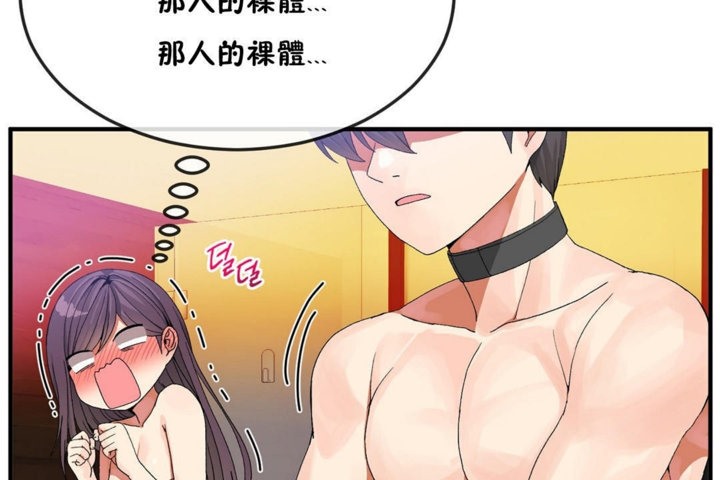 韩漫H漫画 男公关与富家女/Deceptions/特殊宴会 五夫人/Host到金汤匙/金汤匙  - 点击阅读 第35话 17