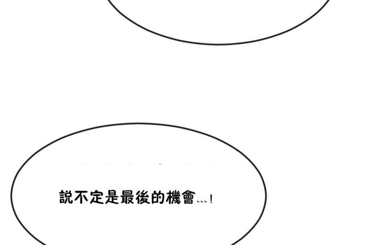 韩漫H漫画 男公关与富家女/Deceptions/特殊宴会 五夫人/Host到金汤匙/金汤匙  - 点击阅读 第35话 29
