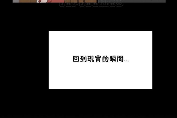 韩漫H漫画 男公关与富家女/Deceptions/特殊宴会 五夫人/Host到金汤匙/金汤匙  - 点击阅读 第35话 112