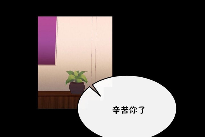 韩漫H漫画 男公关与富家女/Deceptions/特殊宴会 五夫人/Host到金汤匙/金汤匙  - 点击阅读 第35话 55