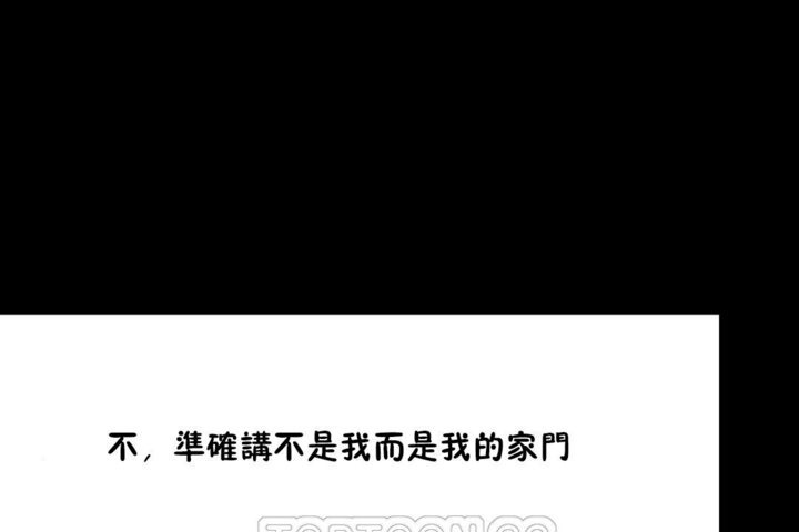 韩漫H漫画 男公关与富家女/Deceptions/特殊宴会 五夫人/Host到金汤匙/金汤匙  - 点击阅读 第35话 87