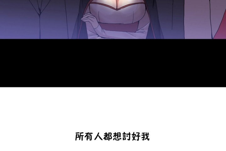 韩漫H漫画 男公关与富家女/Deceptions/特殊宴会 五夫人/Host到金汤匙/金汤匙  - 点击阅读 第35话 89