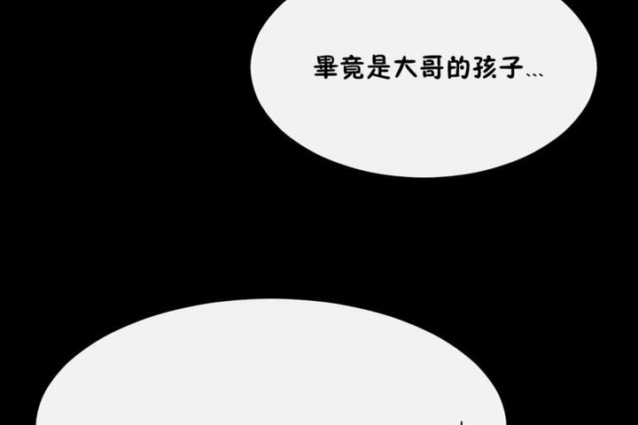 韩漫H漫画 男公关与富家女/Deceptions/特殊宴会 五夫人/Host到金汤匙/金汤匙  - 点击阅读 第35话 60