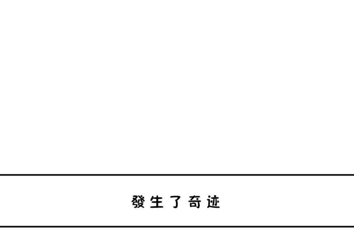 韩漫H漫画 男公关与富家女/Deceptions/特殊宴会 五夫人/Host到金汤匙/金汤匙  - 点击阅读 第35话 120