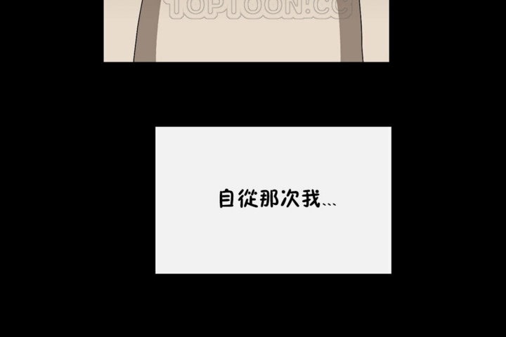 韩漫H漫画 男公关与富家女/Deceptions/特殊宴会 五夫人/Host到金汤匙/金汤匙  - 点击阅读 第35话 64