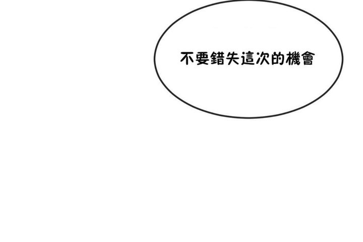 韩漫H漫画 男公关与富家女/Deceptions/特殊宴会 五夫人/Host到金汤匙/金汤匙  - 点击阅读 第35话 31