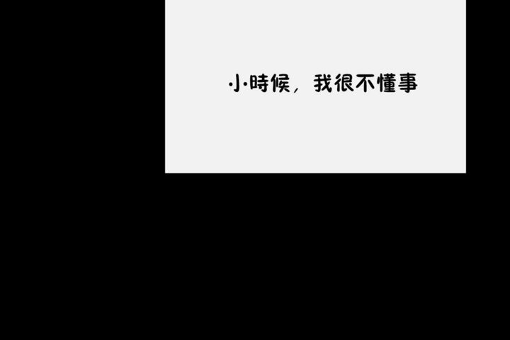 韩漫H漫画 男公关与富家女/Deceptions/特殊宴会 五夫人/Host到金汤匙/金汤匙  - 点击阅读 第35话 44