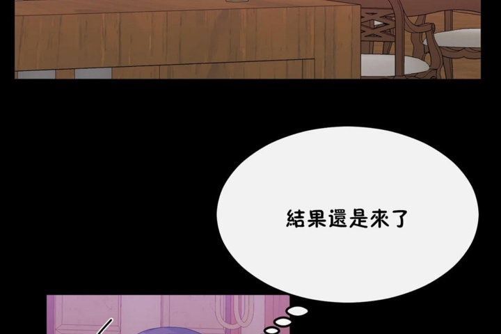 韩漫H漫画 男公关与富家女/Deceptions/特殊宴会 五夫人/Host到金汤匙/金汤匙  - 点击阅读 第35话 104