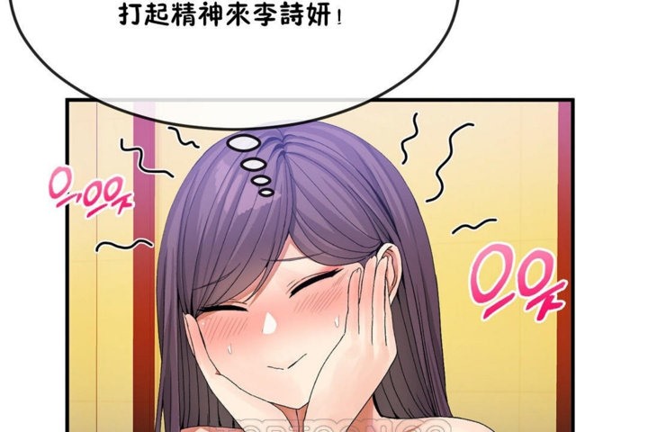 韩漫H漫画 男公关与富家女/Deceptions/特殊宴会 五夫人/Host到金汤匙/金汤匙  - 点击阅读 第35话 27