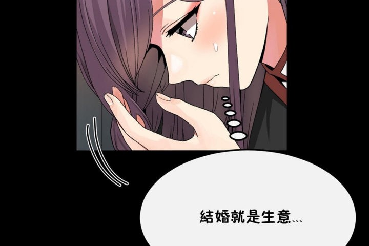 韩漫H漫画 男公关与富家女/Deceptions/特殊宴会 五夫人/Host到金汤匙/金汤匙  - 点击阅读 第35话 107