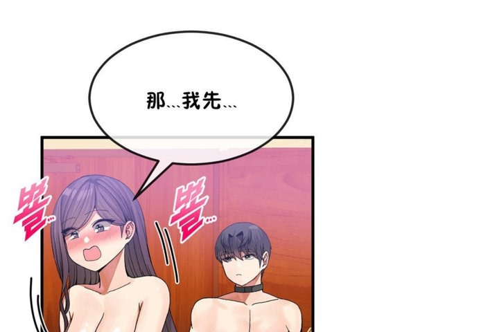 韩漫H漫画 男公关与富家女/Deceptions/特殊宴会 五夫人/Host到金汤匙/金汤匙  - 点击阅读 第35话 23