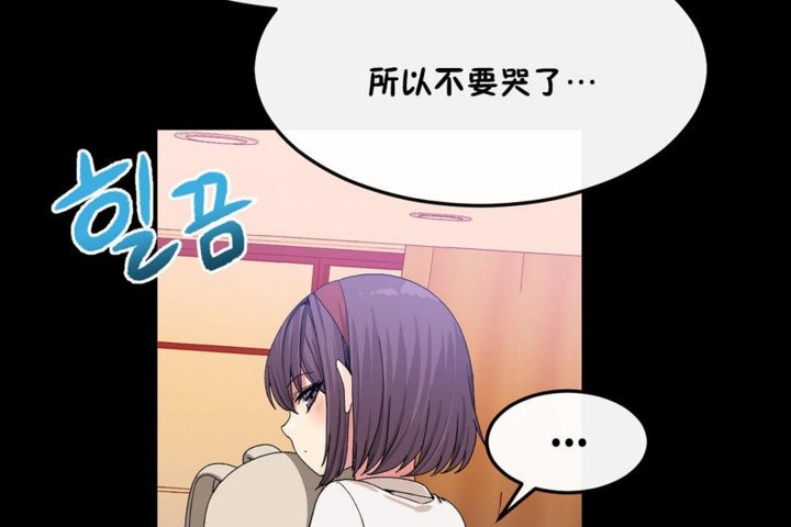 韩漫H漫画 男公关与富家女/Deceptions/特殊宴会 五夫人/Host到金汤匙/金汤匙  - 点击阅读 第35话 42