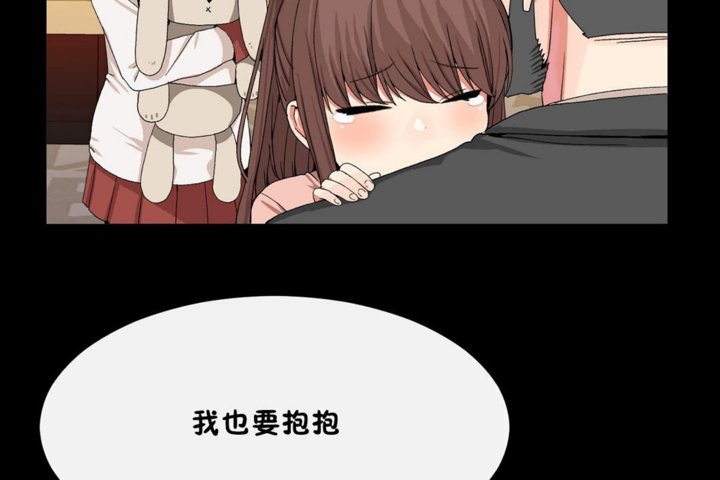 韩漫H漫画 男公关与富家女/Deceptions/特殊宴会 五夫人/Host到金汤匙/金汤匙  - 点击阅读 第35话 48