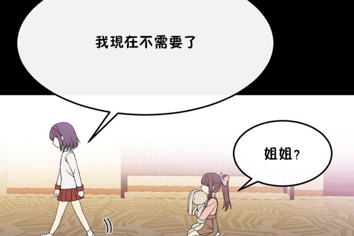 韩漫H漫画 男公关与富家女/Deceptions/特殊宴会 五夫人/Host到金汤匙/金汤匙  - 点击阅读 第35话 67