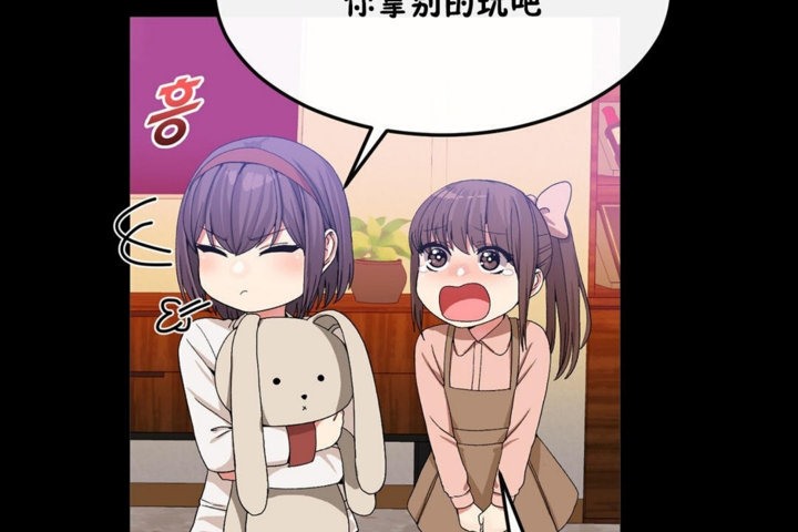 韩漫H漫画 男公关与富家女/Deceptions/特殊宴会 五夫人/Host到金汤匙/金汤匙  - 点击阅读 第35话 38
