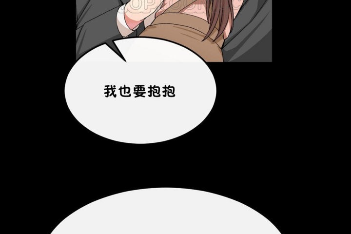 韩漫H漫画 男公关与富家女/Deceptions/特殊宴会 五夫人/Host到金汤匙/金汤匙  - 点击阅读 第35话 46