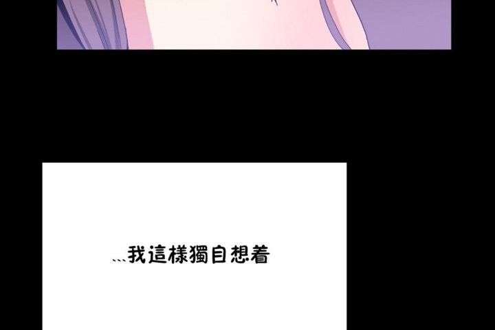 韩漫H漫画 男公关与富家女/Deceptions/特殊宴会 五夫人/Host到金汤匙/金汤匙  - 点击阅读 第35话 110