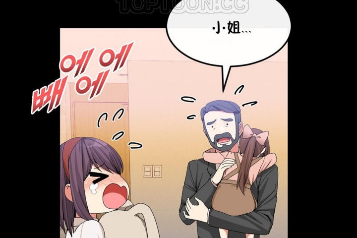 韩漫H漫画 男公关与富家女/Deceptions/特殊宴会 五夫人/Host到金汤匙/金汤匙  - 点击阅读 第35话 52