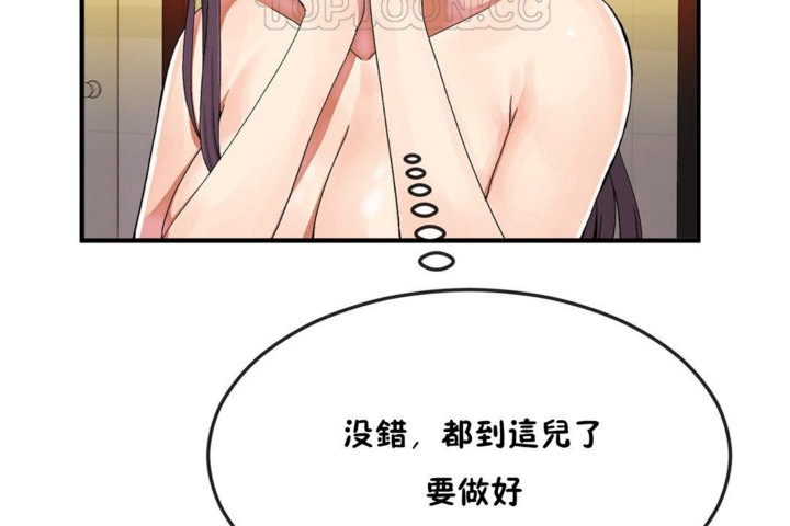 韩漫H漫画 男公关与富家女/Deceptions/特殊宴会 五夫人/Host到金汤匙/金汤匙  - 点击阅读 第35话 28