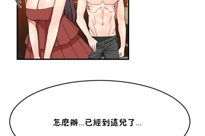 韩漫H漫画 男公关与富家女/Deceptions/特殊宴会 五夫人/Host到金汤匙/金汤匙  - 点击阅读 第35话 24