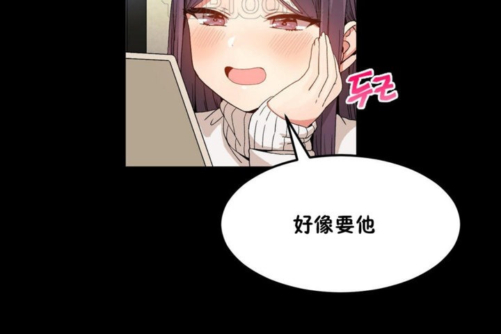 韩漫H漫画 男公关与富家女/Deceptions/特殊宴会 五夫人/Host到金汤匙/金汤匙  - 点击阅读 第35话 82
