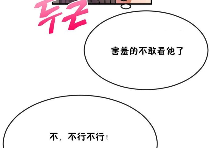 韩漫H漫画 男公关与富家女/Deceptions/特殊宴会 五夫人/Host到金汤匙/金汤匙  - 点击阅读 第35话 26