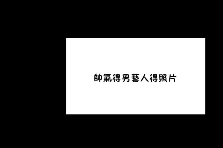 韩漫H漫画 男公关与富家女/Deceptions/特殊宴会 五夫人/Host到金汤匙/金汤匙  - 点击阅读 第35话 83