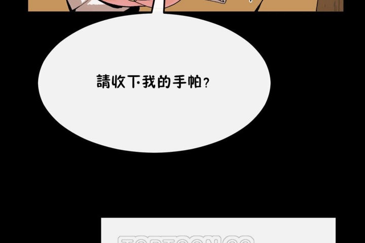 韩漫H漫画 男公关与富家女/Deceptions/特殊宴会 五夫人/Host到金汤匙/金汤匙  - 点击阅读 第35话 99