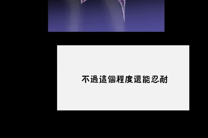 韩漫H漫画 男公关与富家女/Deceptions/特殊宴会 五夫人/Host到金汤匙/金汤匙  - 点击阅读 第35话 92