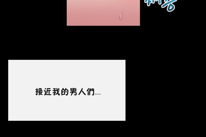 韩漫H漫画 男公关与富家女/Deceptions/特殊宴会 五夫人/Host到金汤匙/金汤匙  - 点击阅读 第35话 96
