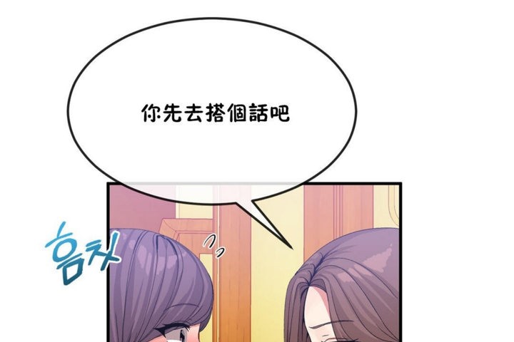男公关与富家女/Deceptions/特殊宴会 五夫人/Host到金汤匙/金汤匙 第36話 韩漫图片23