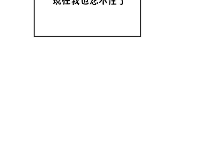 男公关与富家女/Deceptions/特殊宴会 五夫人/Host到金汤匙/金汤匙 第36話 韩漫图片56