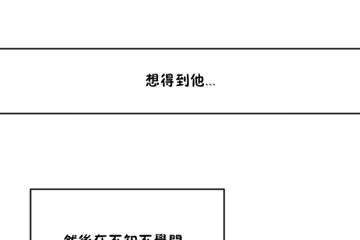男公关与富家女/Deceptions/特殊宴会 五夫人/Host到金汤匙/金汤匙 第36話 韩漫图片8