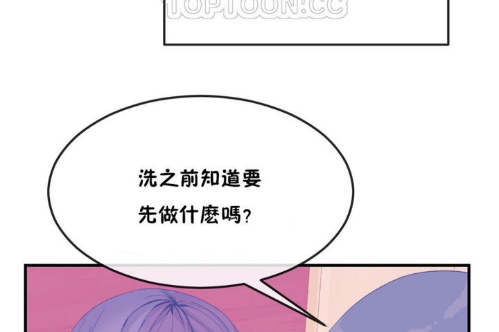 男公关与富家女/Deceptions/特殊宴会 五夫人/Host到金汤匙/金汤匙 第36話 韩漫图片58