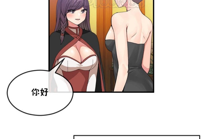 男公关与富家女/Deceptions/特殊宴会 五夫人/Host到金汤匙/金汤匙 第36話 韩漫图片10