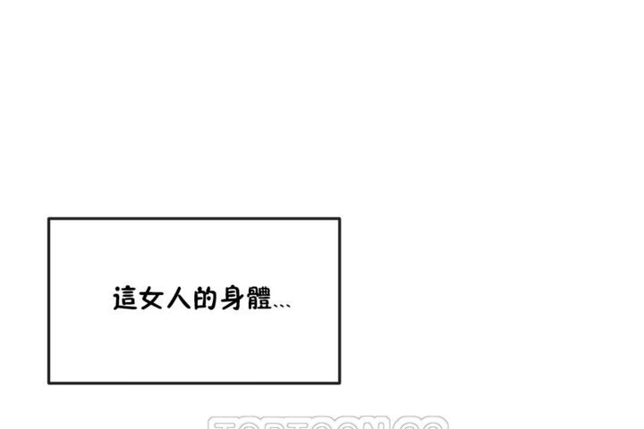男公关与富家女/Deceptions/特殊宴会 五夫人/Host到金汤匙/金汤匙 第36話 韩漫图片75