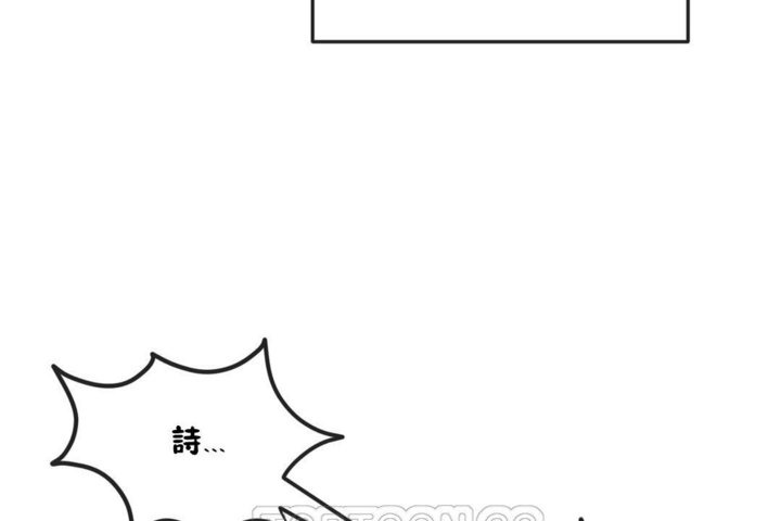 男公关与富家女/Deceptions/特殊宴会 五夫人/Host到金汤匙/金汤匙 第36話 韩漫图片93