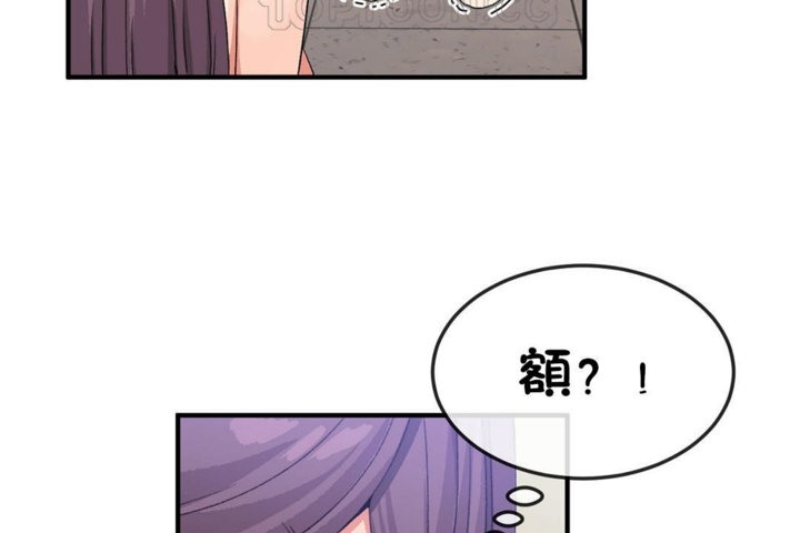 男公关与富家女/Deceptions/特殊宴会 五夫人/Host到金汤匙/金汤匙 第36話 韩漫图片112