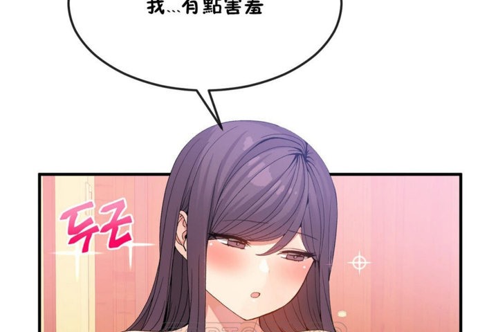 男公关与富家女/Deceptions/特殊宴会 五夫人/Host到金汤匙/金汤匙 第36話 韩漫图片87