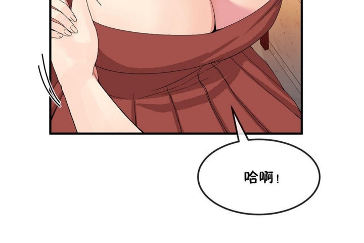 男公关与富家女/Deceptions/特殊宴会 五夫人/Host到金汤匙/金汤匙 第36話 韩漫图片71