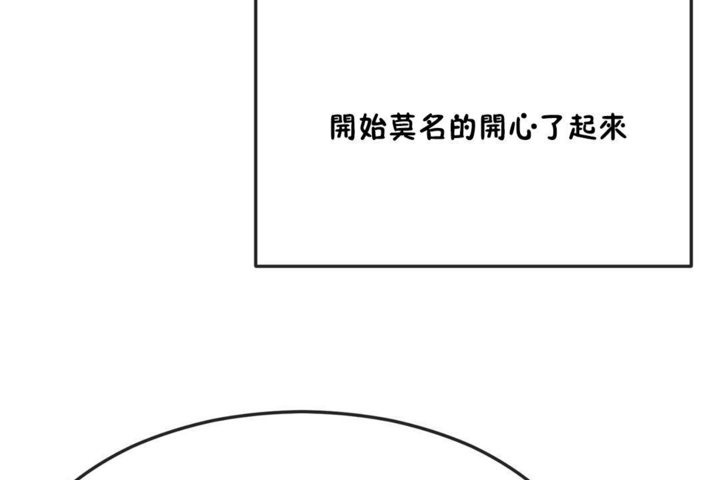 男公关与富家女/Deceptions/特殊宴会 五夫人/Host到金汤匙/金汤匙 第36話 韩漫图片11