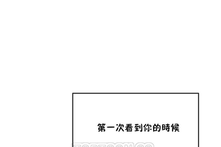 男公关与富家女/Deceptions/特殊宴会 五夫人/Host到金汤匙/金汤匙 第36話 韩漫图片57