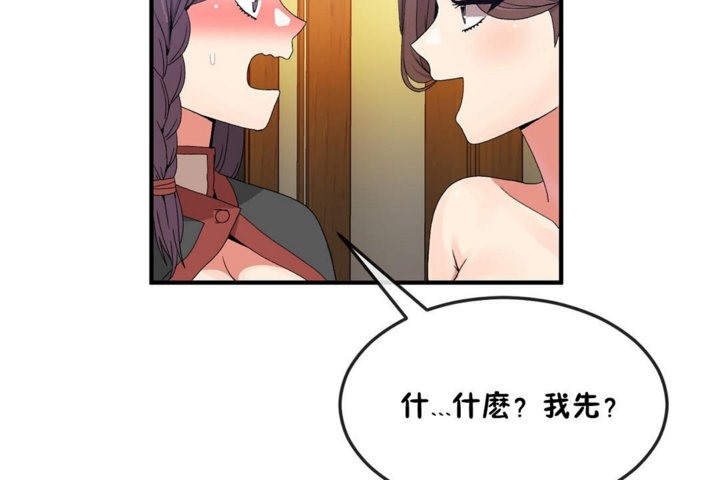 男公关与富家女/Deceptions/特殊宴会 五夫人/Host到金汤匙/金汤匙 第36話 韩漫图片24