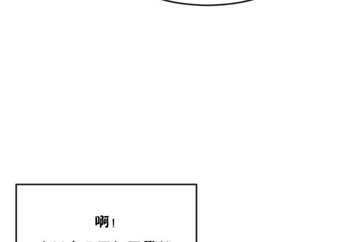 男公关与富家女/Deceptions/特殊宴会 五夫人/Host到金汤匙/金汤匙 第36話 韩漫图片83